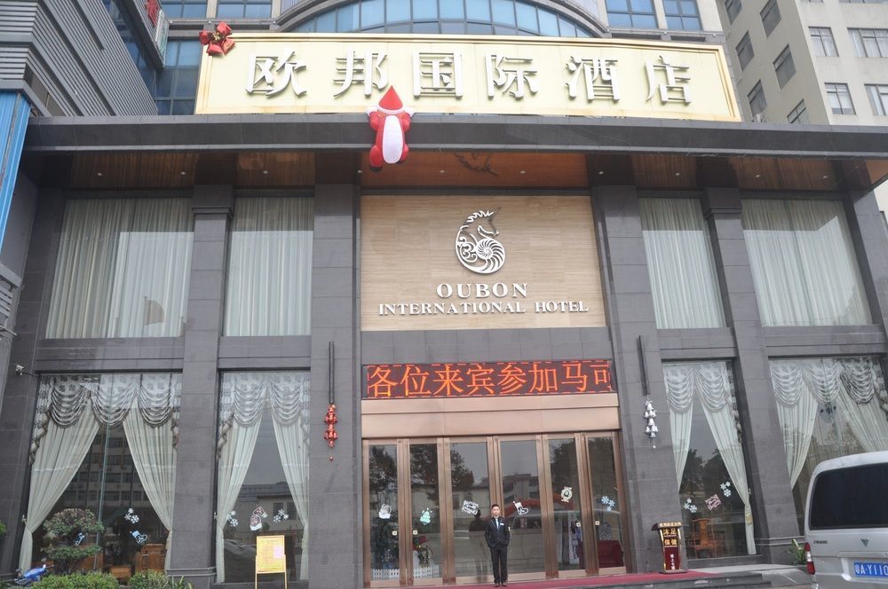 Oubon International Hotel Гуанджоу Екстериор снимка