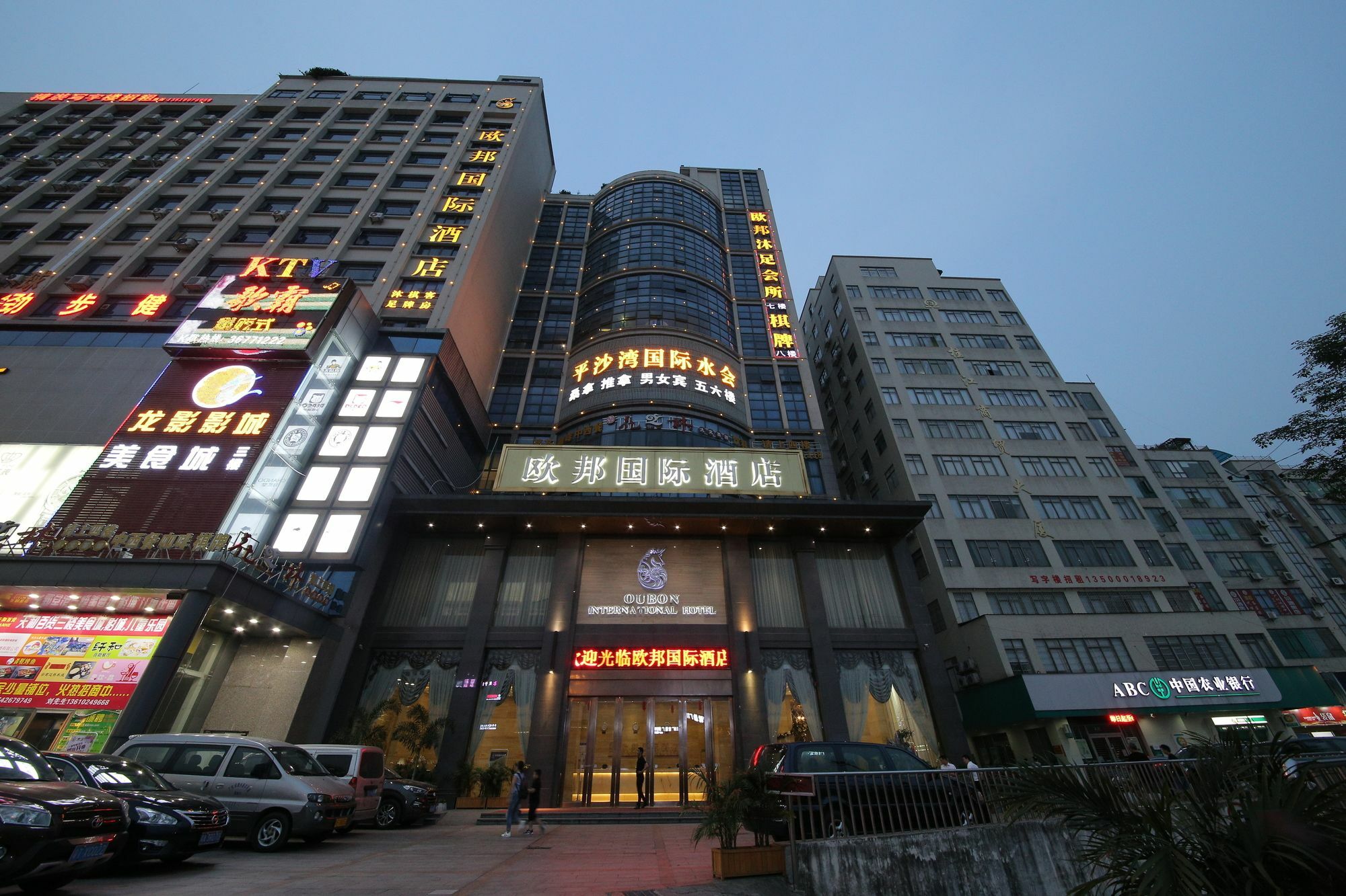 Oubon International Hotel Гуанджоу Екстериор снимка