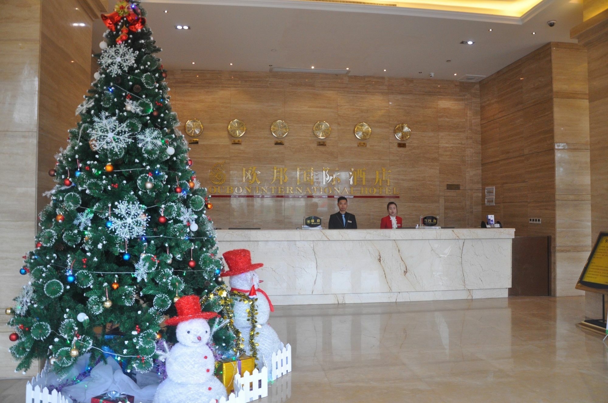 Oubon International Hotel Гуанджоу Екстериор снимка